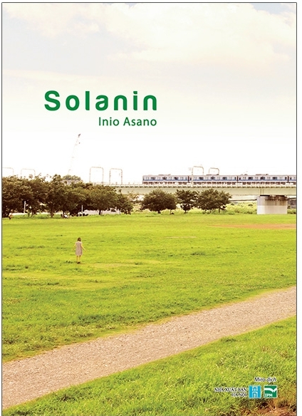 Solanin