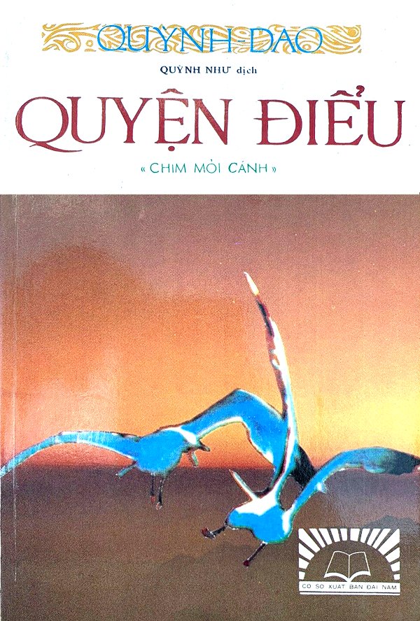 Chim Mỏi Cánh (Quyện Điểu)