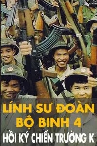 Lính Sư Đoàn Bộ Binh 4