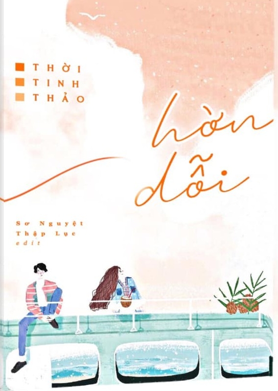 Hờn Dỗi