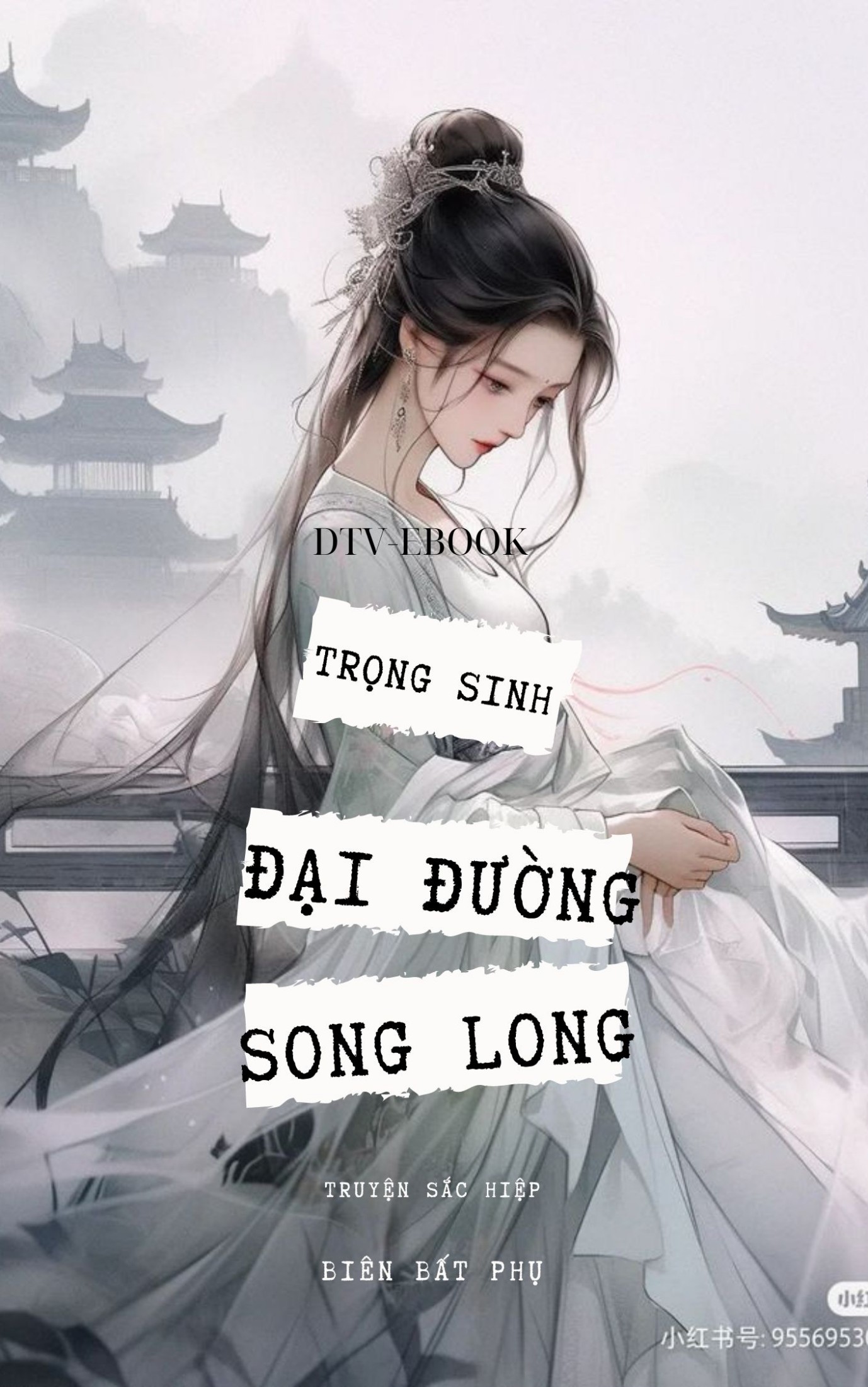 Trọng Sinh Đại Đường Song Long