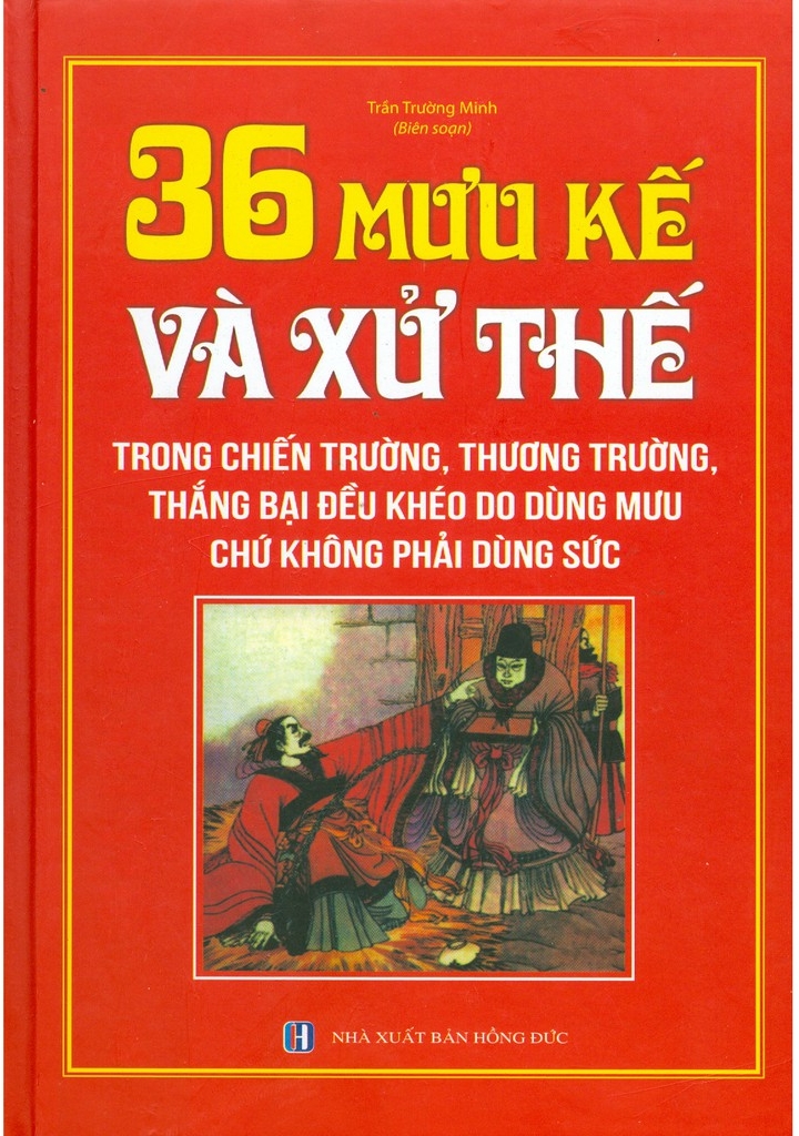 36 Mưu Kế Và Xử Thế (Trong Chiến Trường, Thương Trường, Thắng Bại Đều Khéo Do Dùng Mưu Chứ Không Phải Dùng Sức)