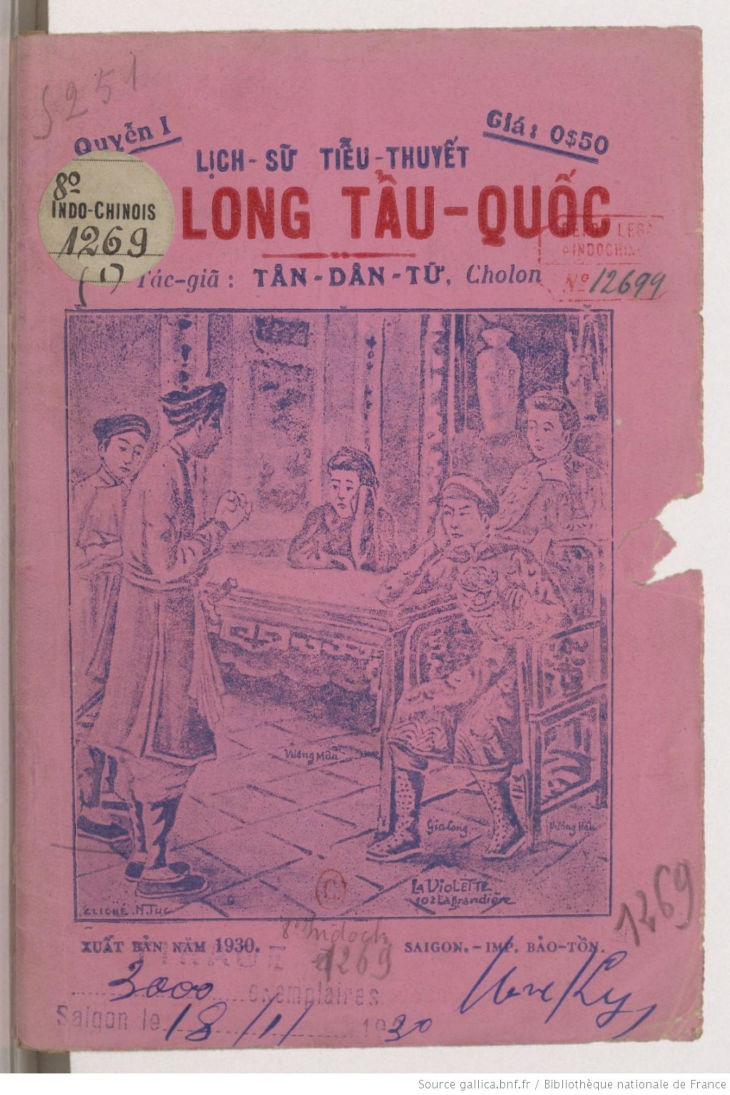 Gia Long Tẩu Quốc (5 Tập)