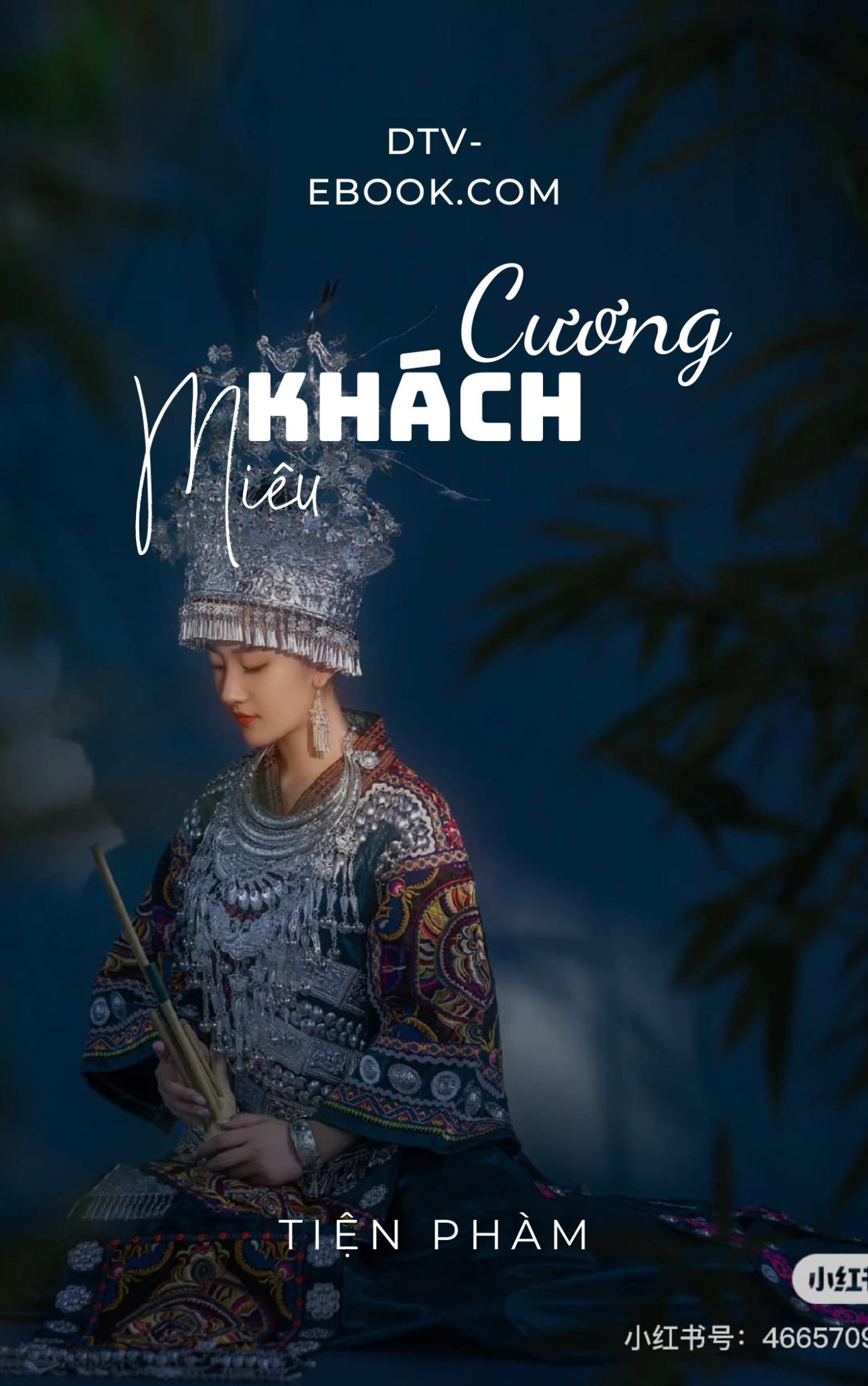 Miêu Cương Khách