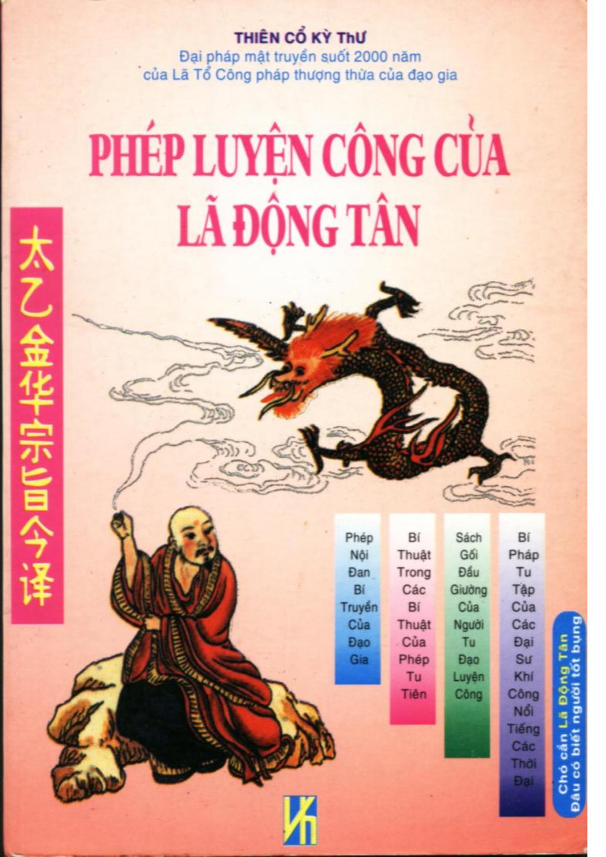 Phép Luyện Công Của Lã Động Tân - Thái Ất Kim Hoa Tông Chỉ