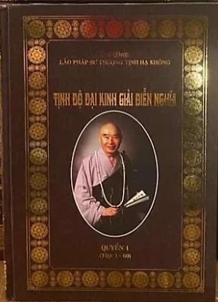 Tịnh Độ Đại Kinh Giải Diễn Nghĩa