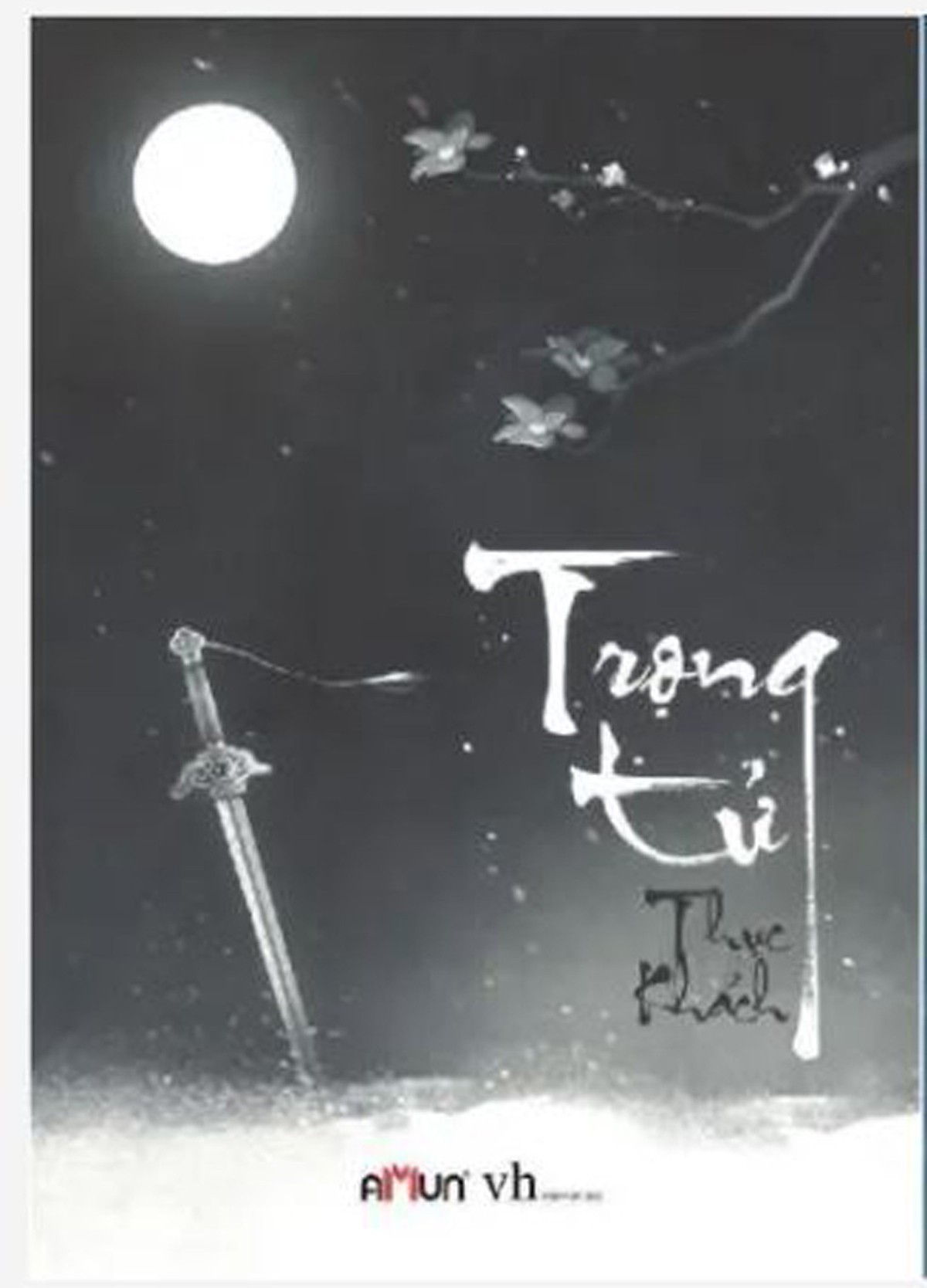 Trọng Tử