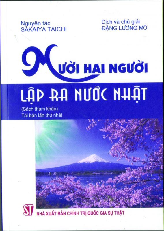 Mười Hai Người Lập Ra Nước Nhật