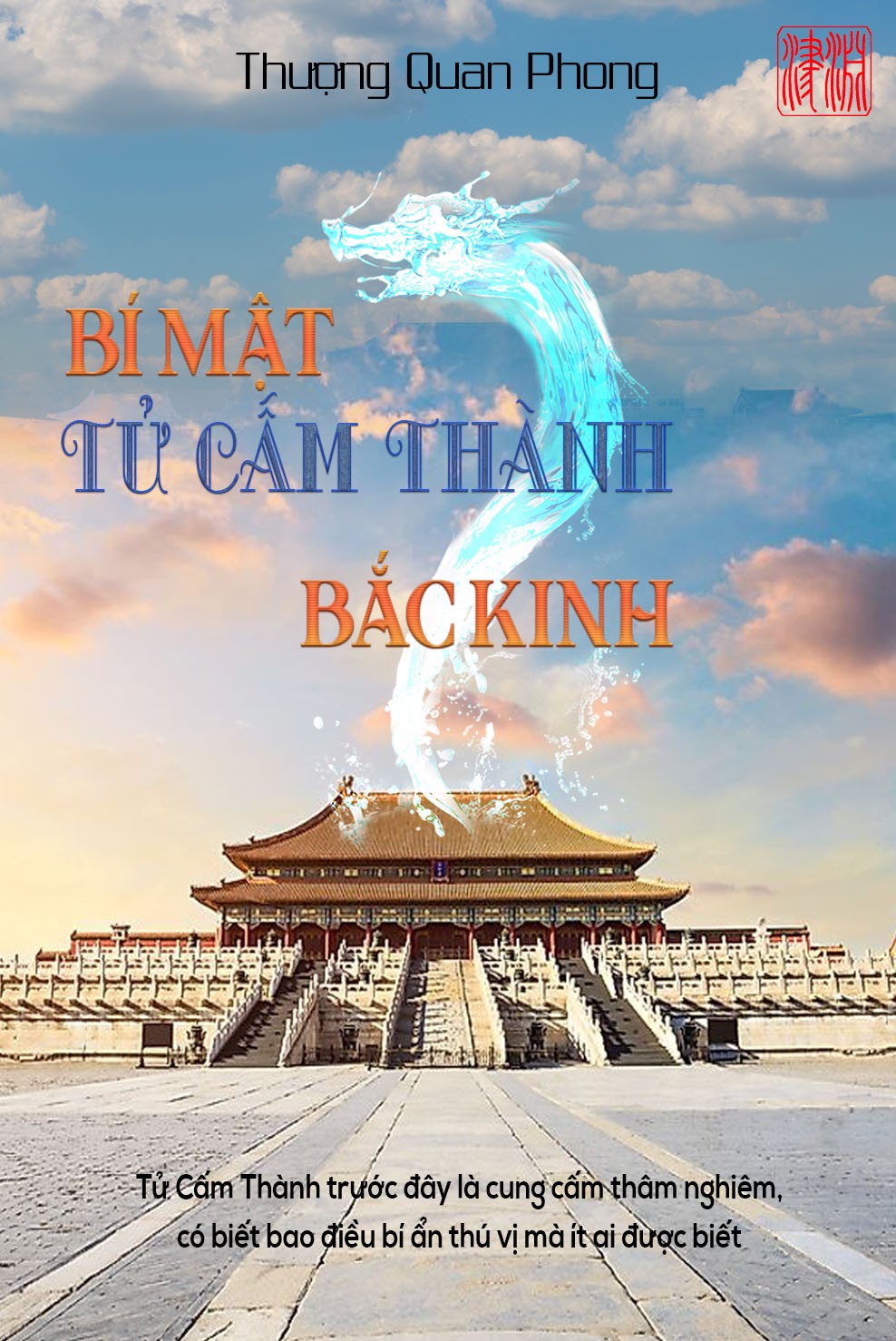 Bí Mật Tử Cấm Thành Bắc Kinh