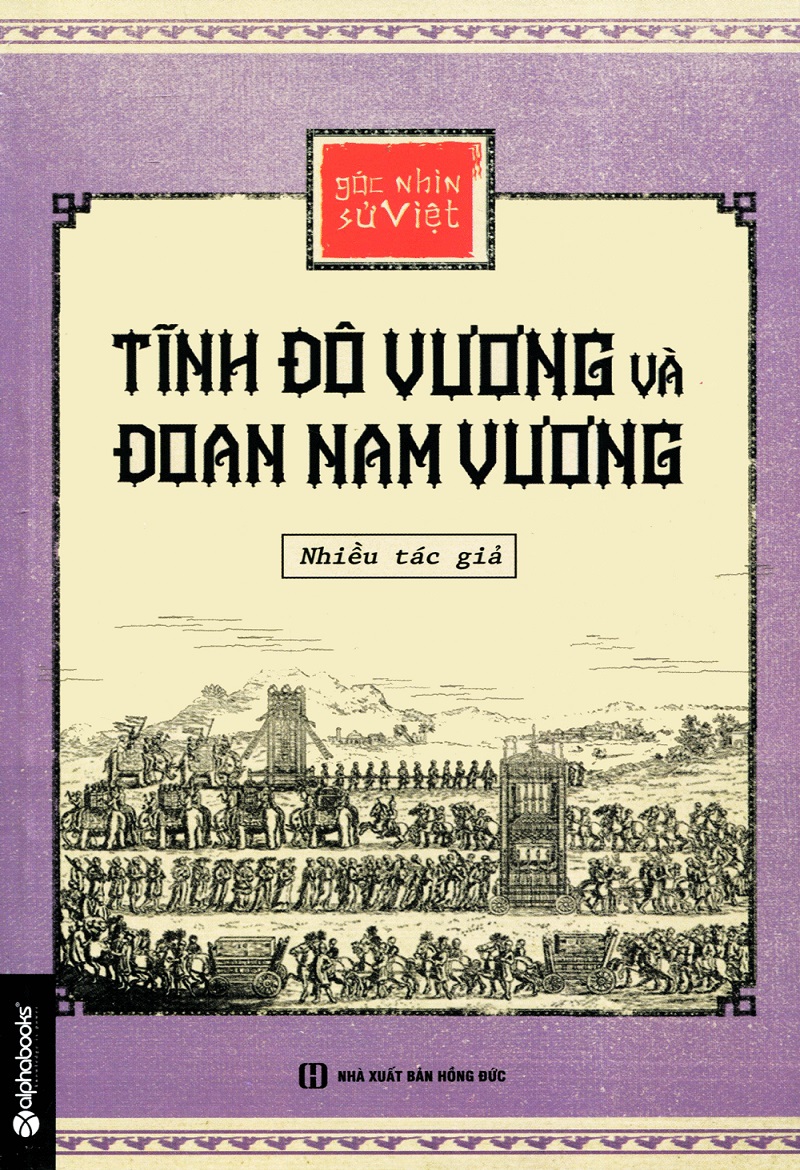 Tĩnh Đô Vương và Đoan Nam Vương