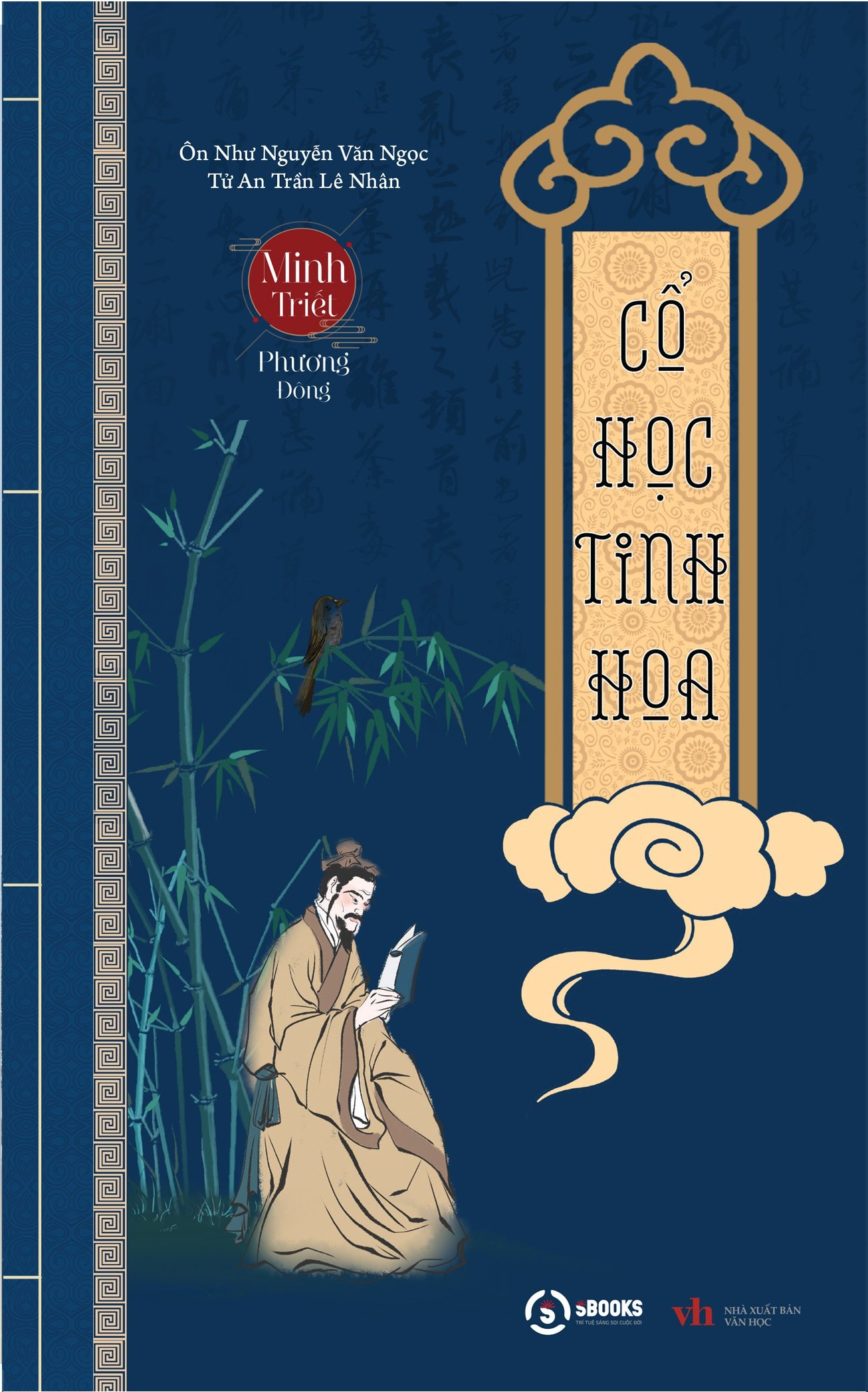 Cổ Học Tinh Hoa