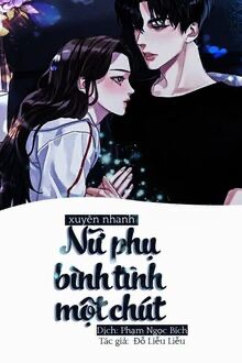 Xuyên Nhanh Nữ Phối, Bình Tĩnh Một Chút