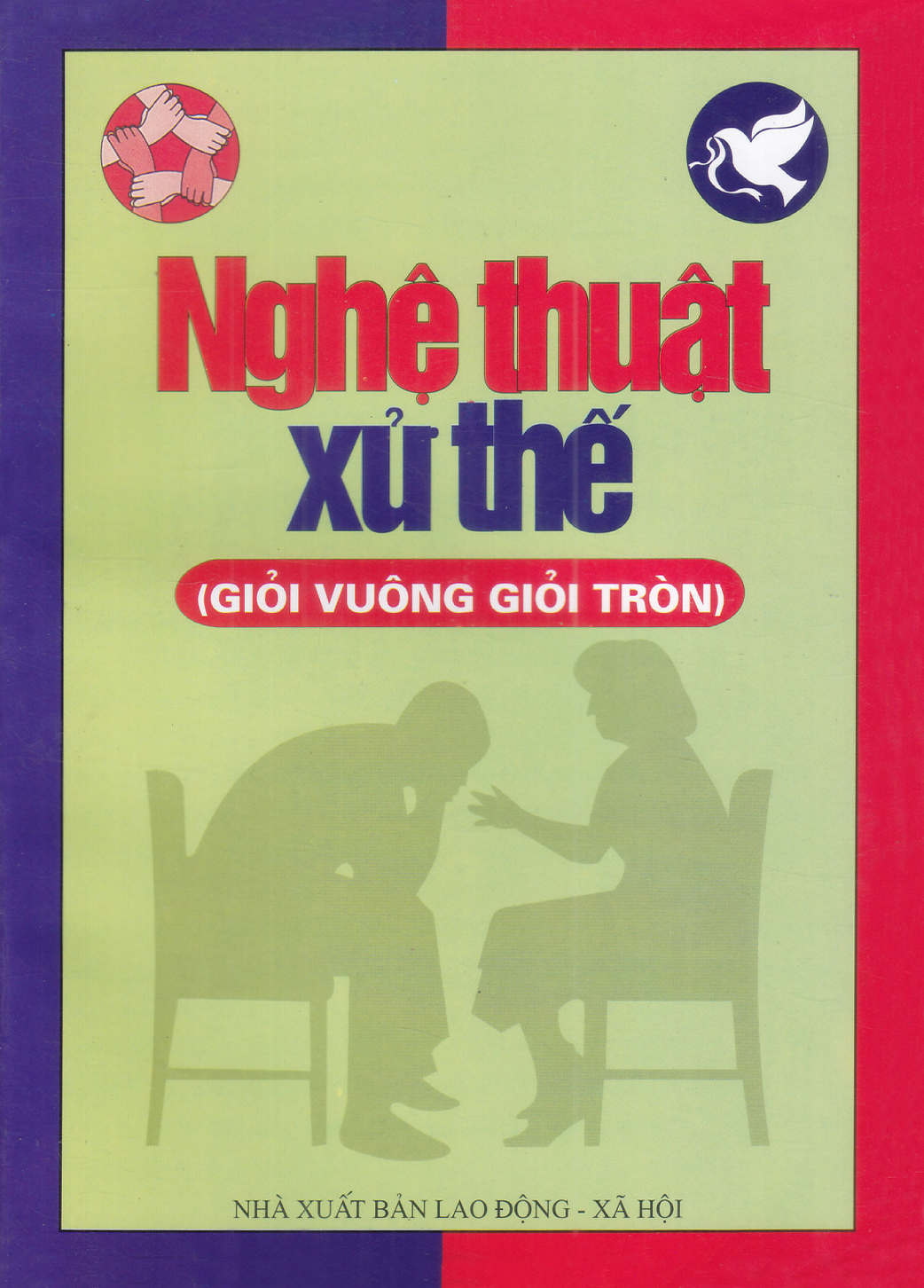 Nghệ Thuật Xử Thế - Giỏi Vuông Giỏi Tròn