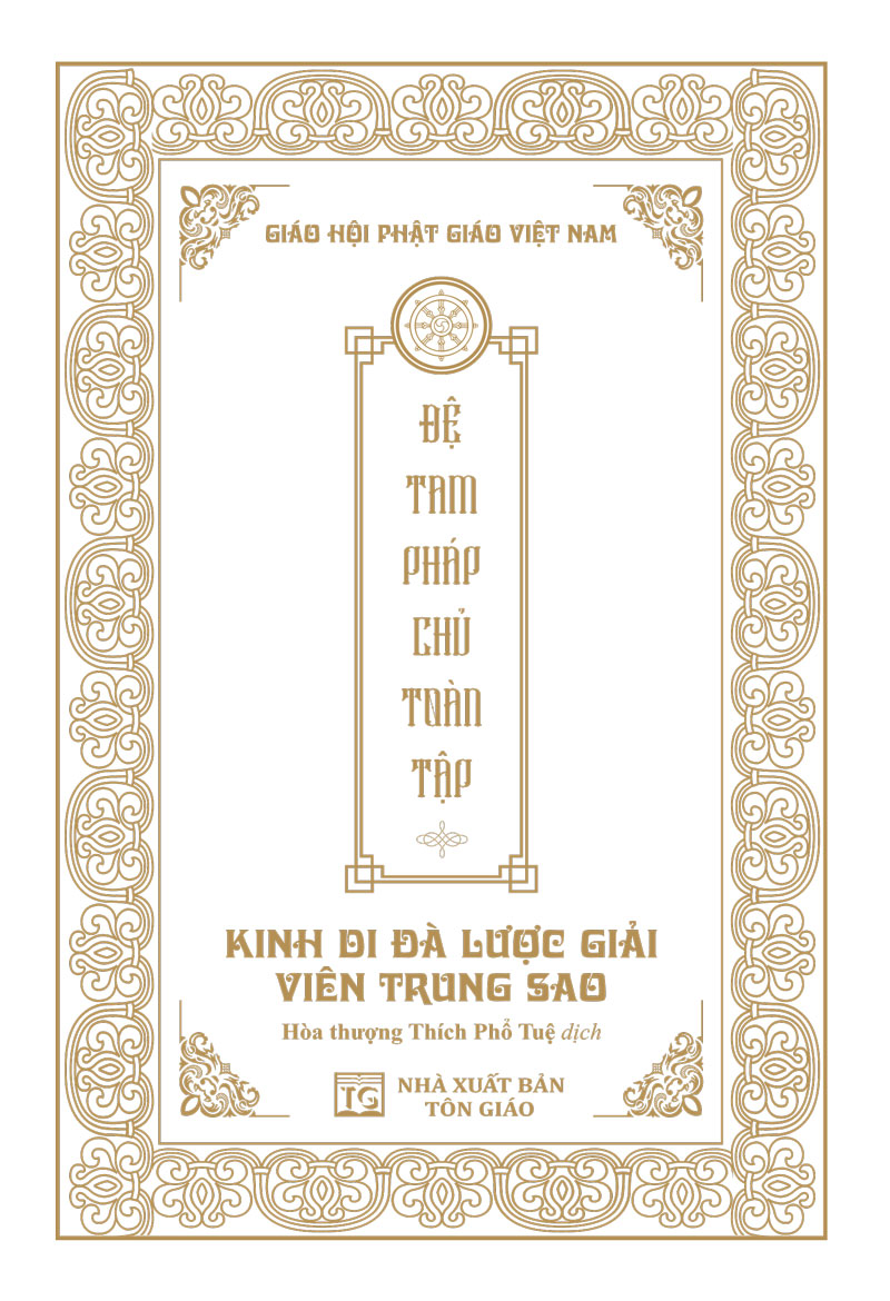 Kinh Di Đà Lược Giải Viên Trung Sao