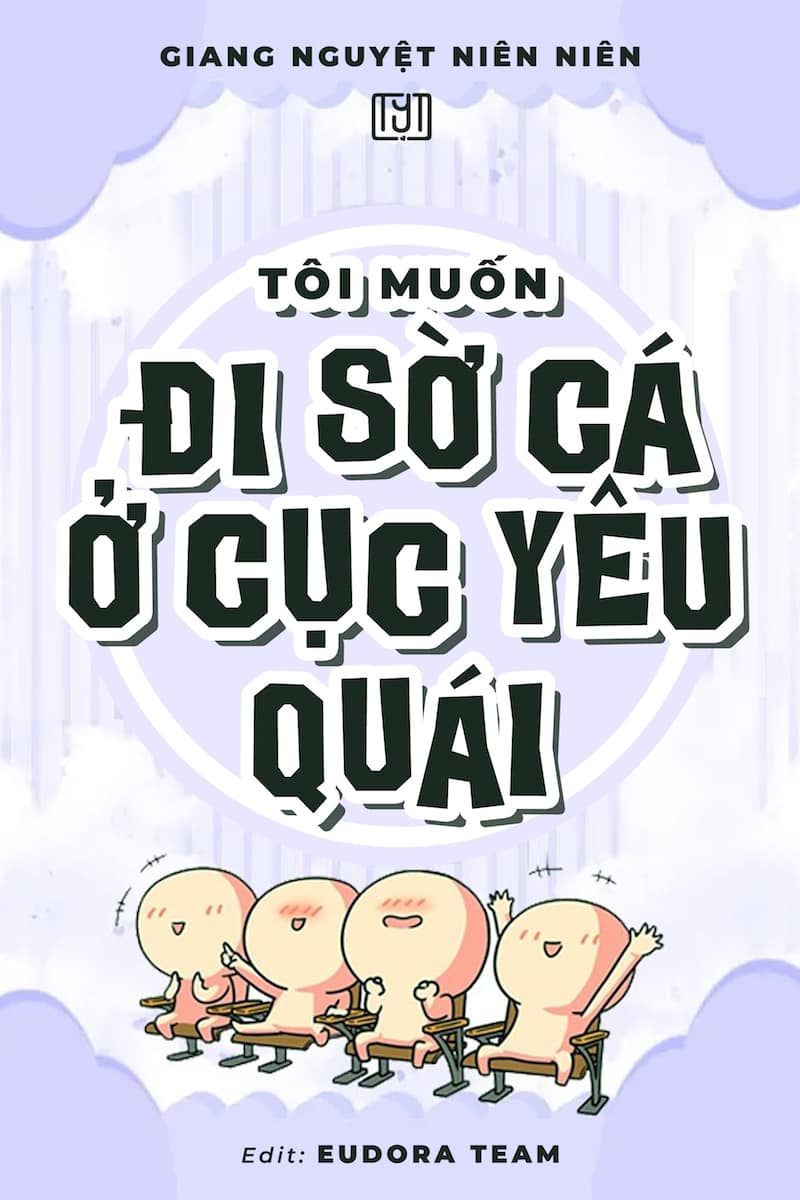 Tôi Muốn Đi Sờ Cá Ở Cục Yêu Quái