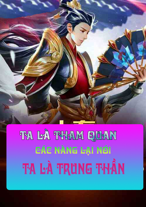 Ta Là Tham Quan, Các Nàng Lại Nói Ta Là Trung Thần