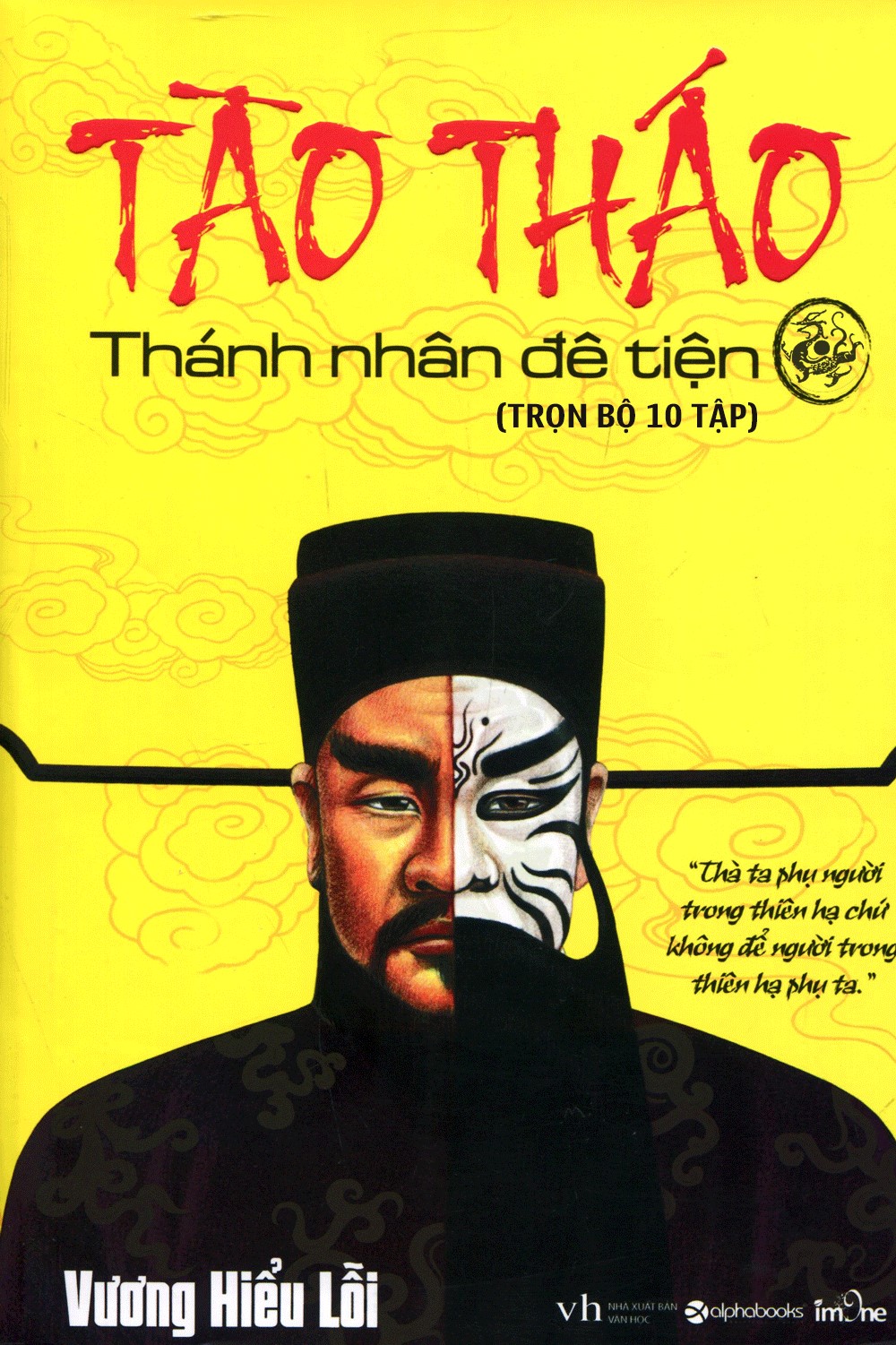 Tào Tháo Thánh Nhân đê tiện