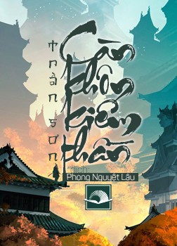 Càn Khôn Kiếm Thần