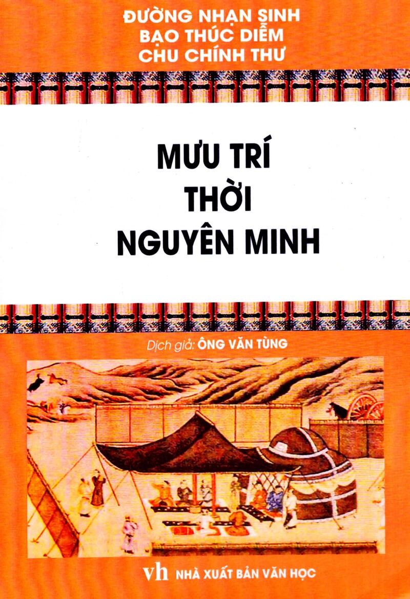 Mưu trí thời Nguyên Minh