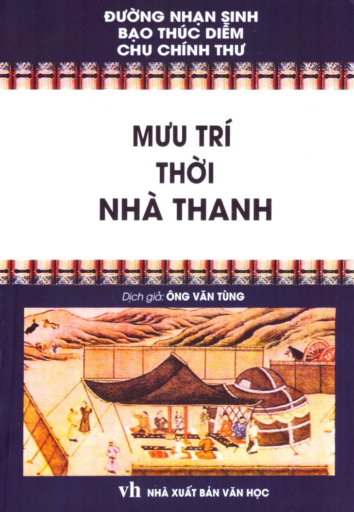 Mưu trí thời nhà Thanh