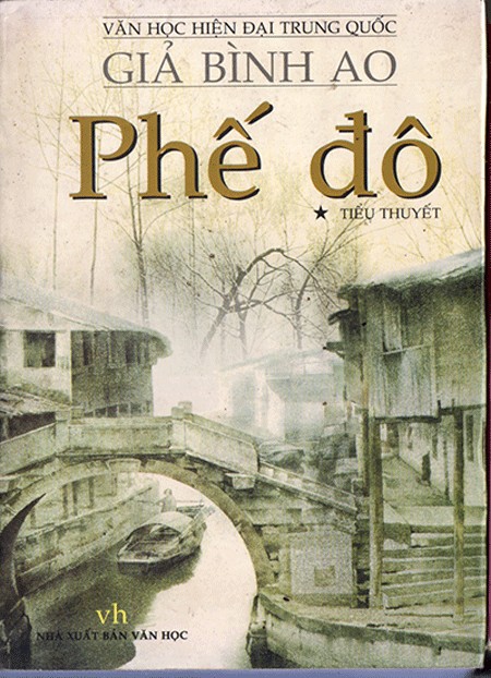 Phế Đô