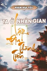 Ta Ở Nhân Gian Lập Địa Thành Tiên