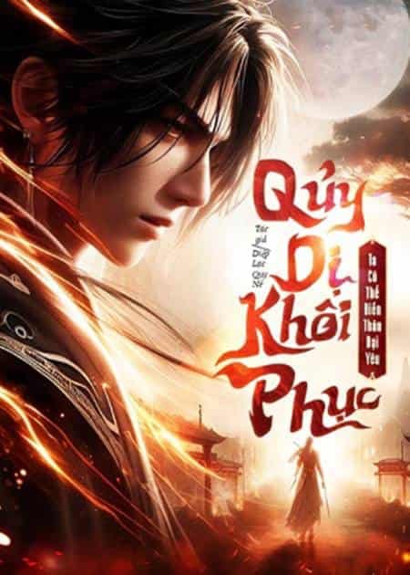 Quỷ Dị Khôi Phục - Ta Có Thể Biến Thân Đại Yêu!