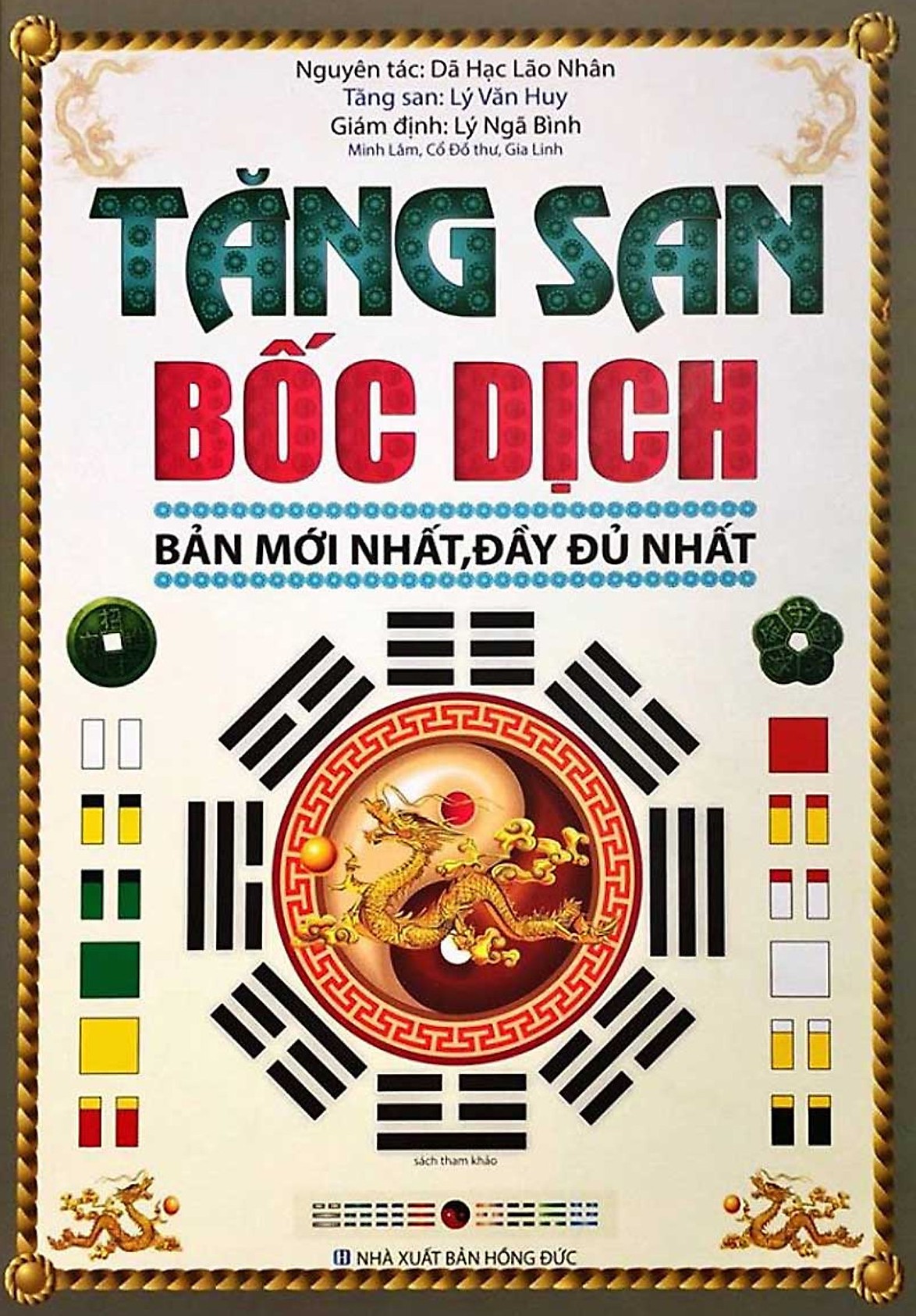 Tăng San Bốc Dịch