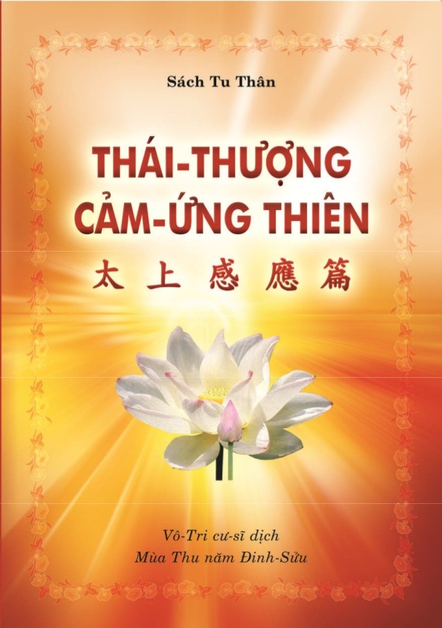 Thái Thượng Cảm Ứng Thiên