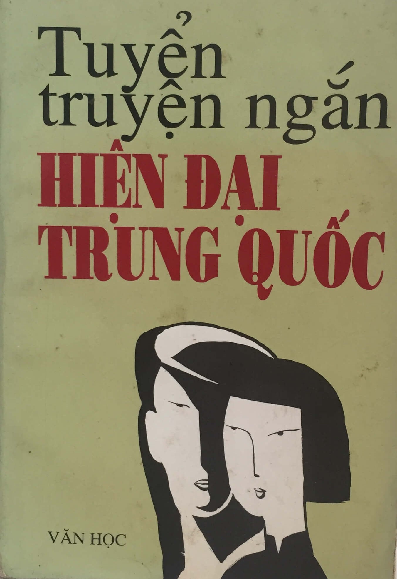 Tuyển Truyện Ngắn Trung Quốc