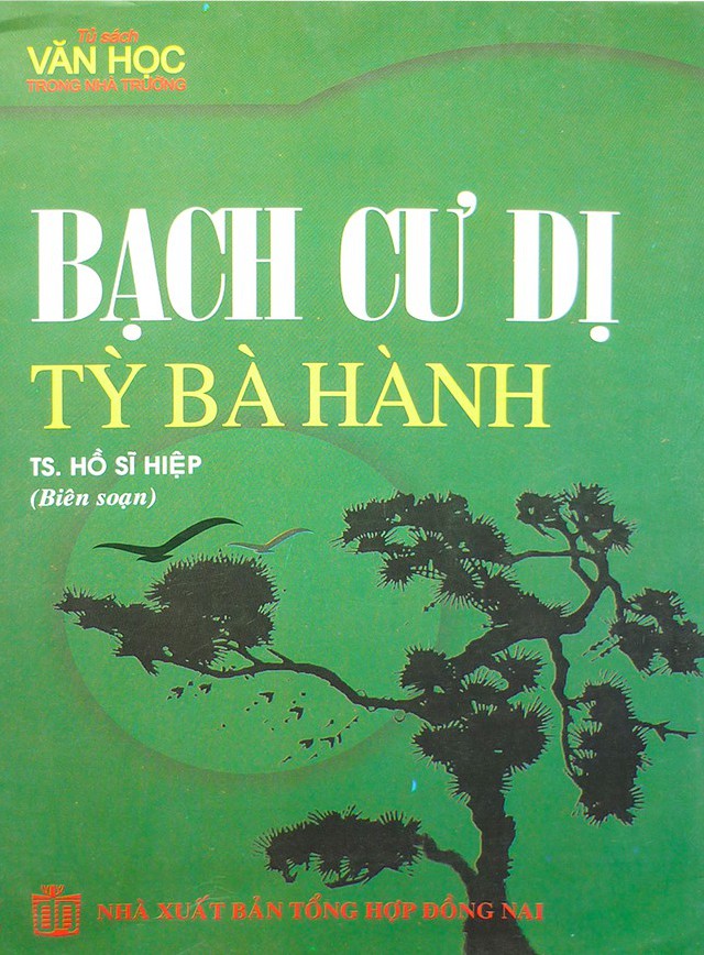 Tỳ Bà Hành