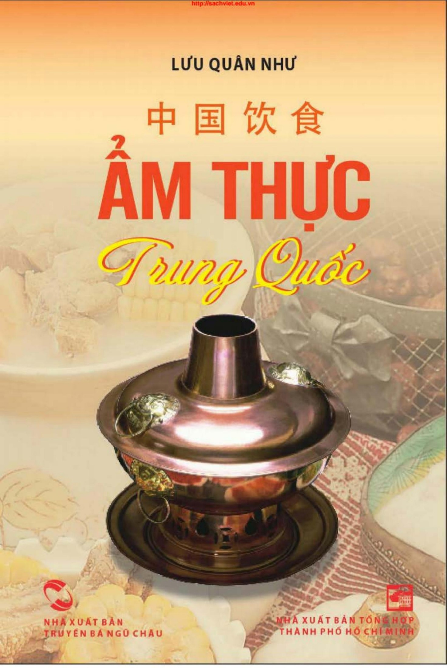 Ẩm Thực Trung Quốc