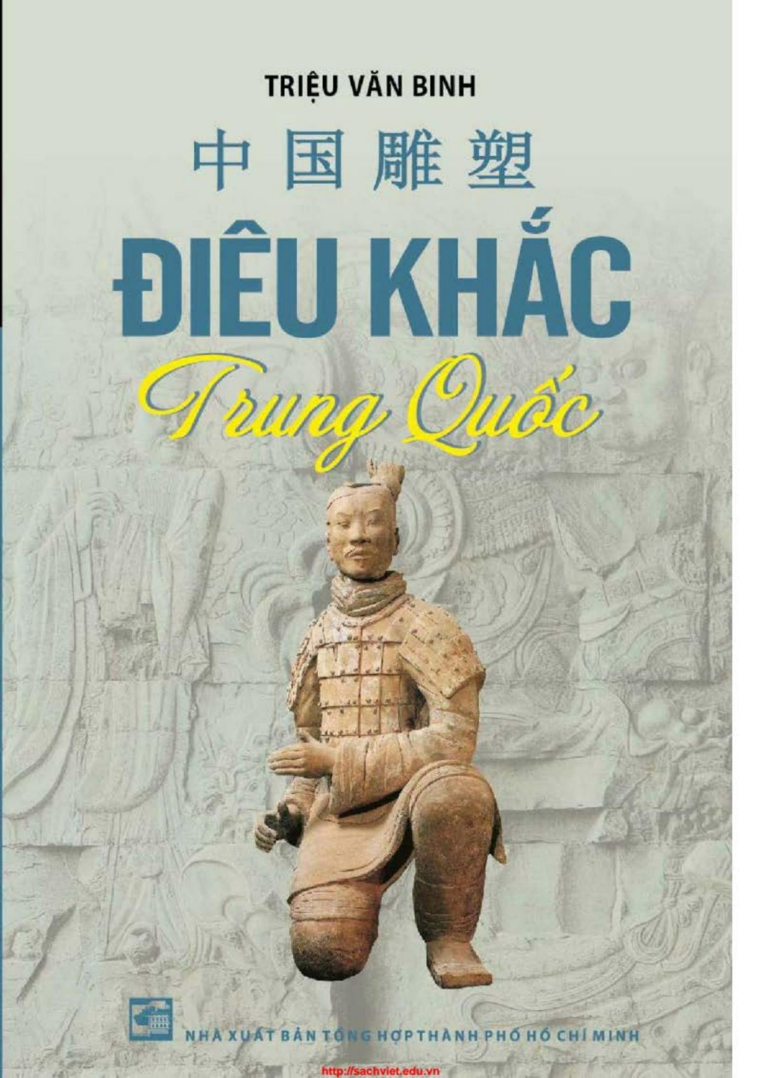 Điêu Khắc Trung Quốc