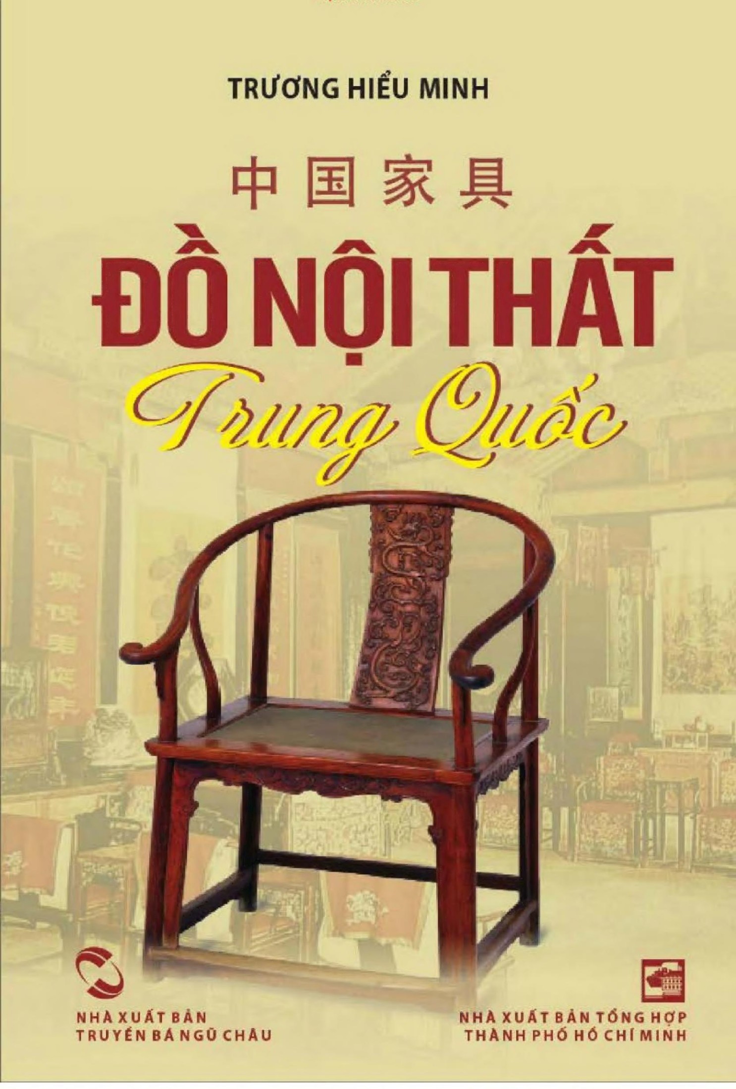 Đồ Nội Thất Trung Quốc