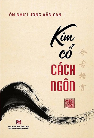 Kim Cổ Cách Ngôn