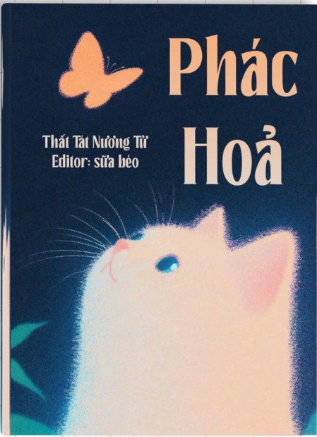 Phác Hoả