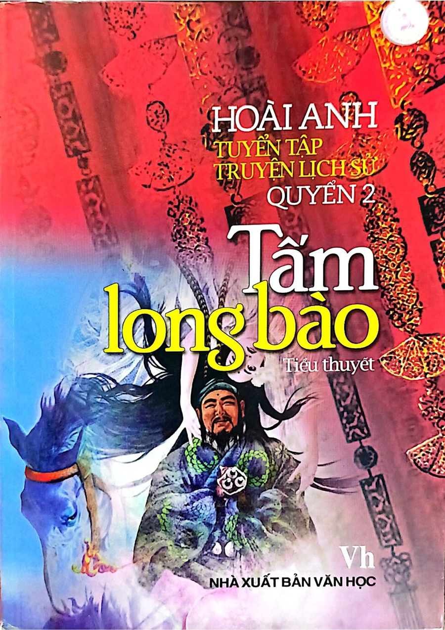 Tấm Long Bào