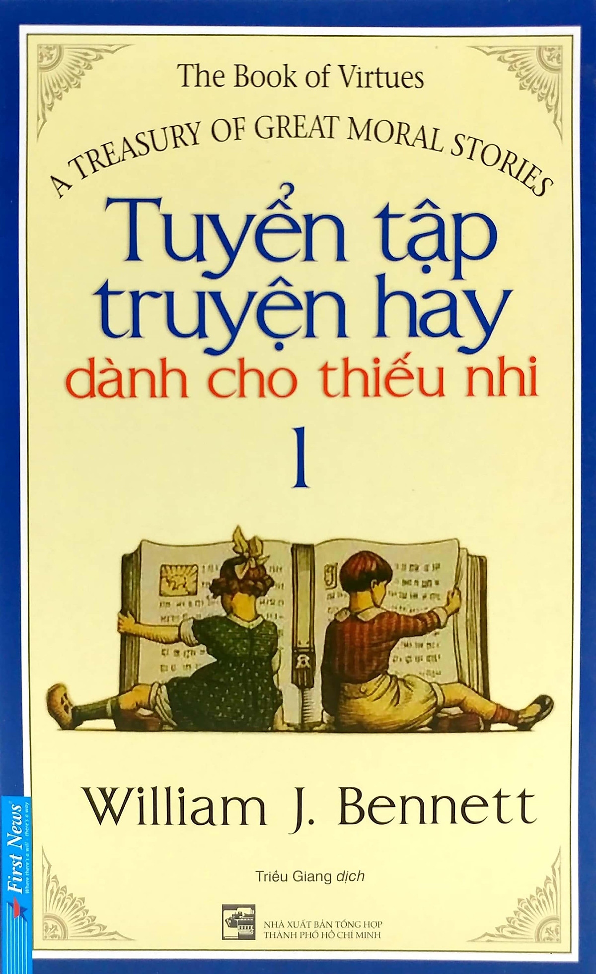 Tuyển Tập Truyện Hay Dành Cho Thiếu Nhi (Bộ 4 Cuốn)