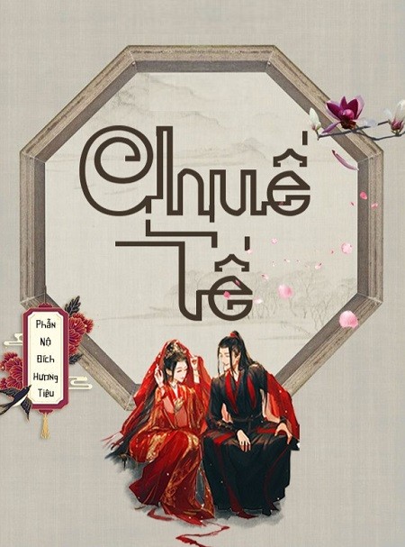 Ở Rể (Chuế Tế)