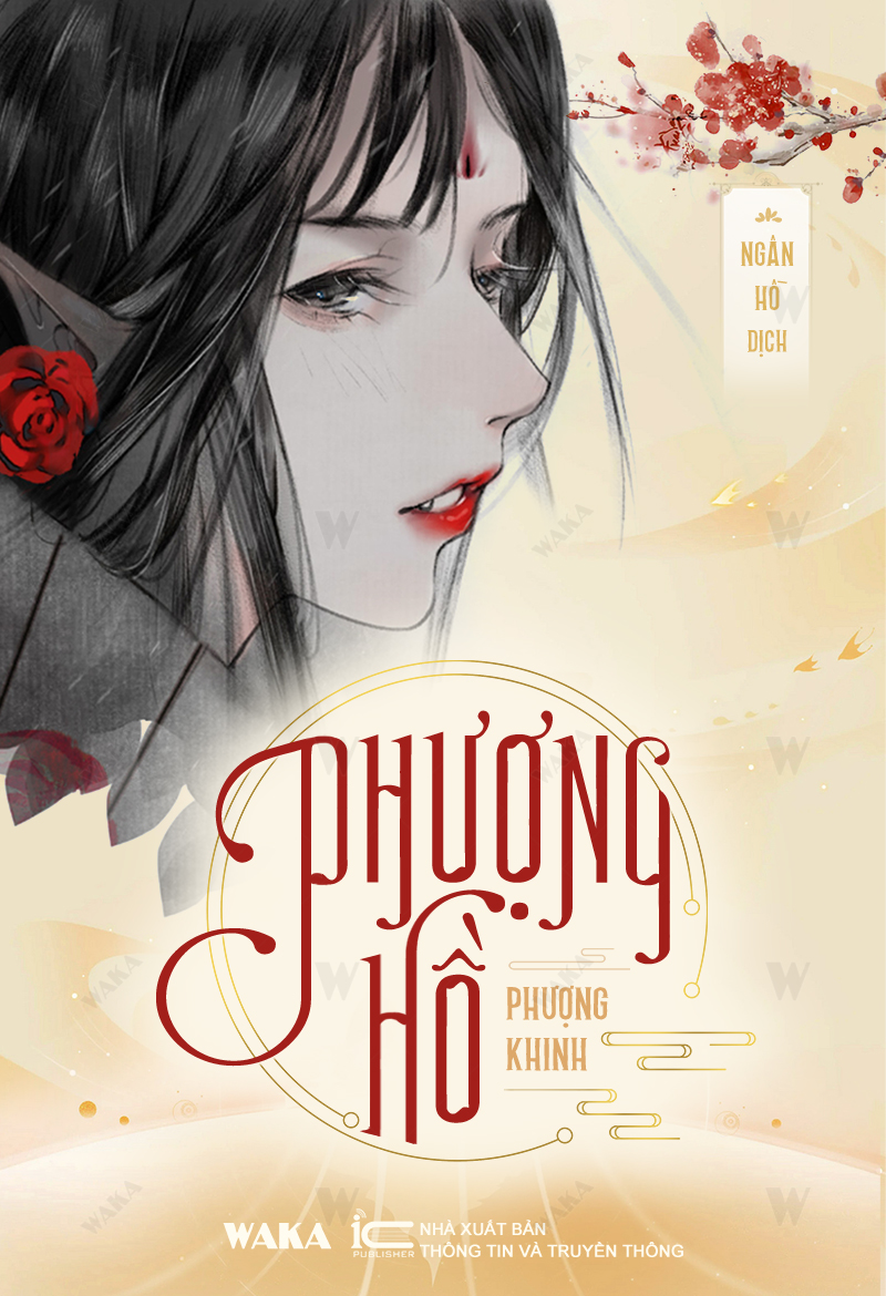 Phượng Hồ