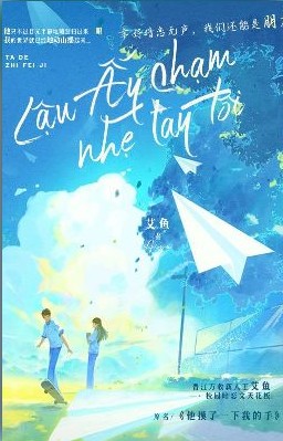 Cậu Ấy Chạm Khẽ Tay Tôi