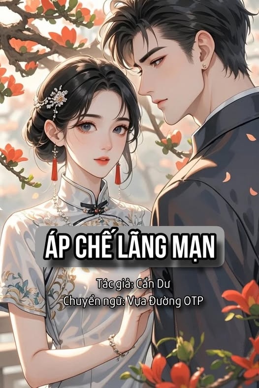Áp Chế Lãng Mạn