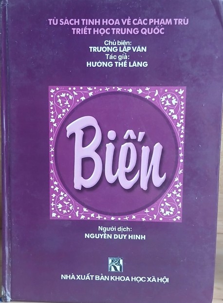 Biến