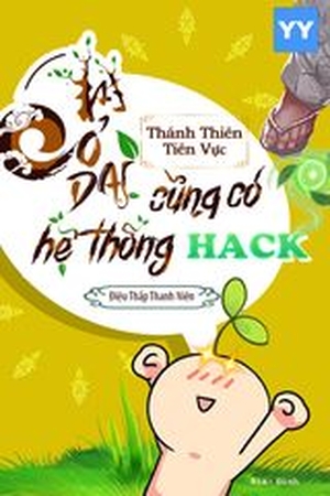 Cỏ Dại Cũng Có Hệ Thống
