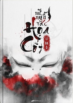 Nữ Ngỗ Tác Họa Cốt