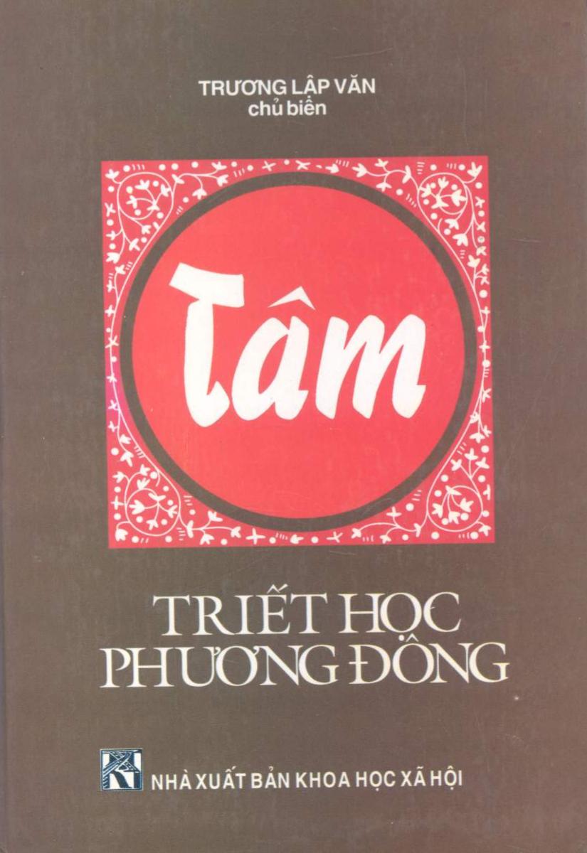 Tâm