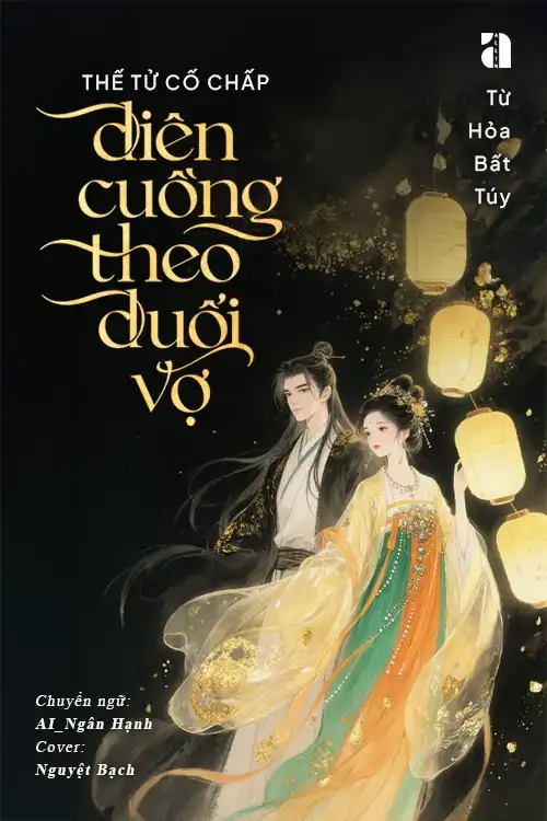 Thế Tử Cố Chấp Điên Cuồng Theo Đuổi Vợ