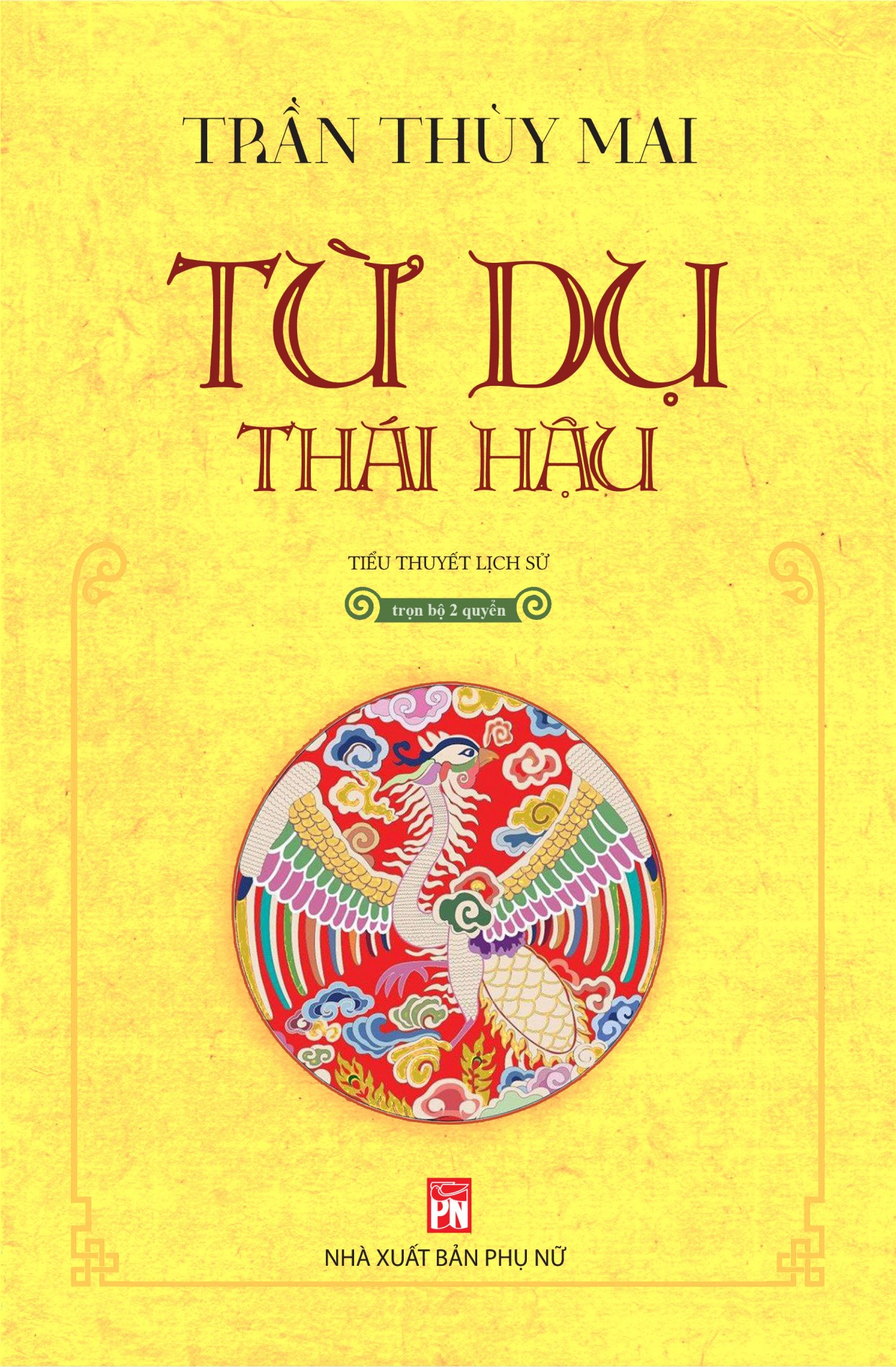 Từ Dụ Thái hậu (Bộ 2 Tập)