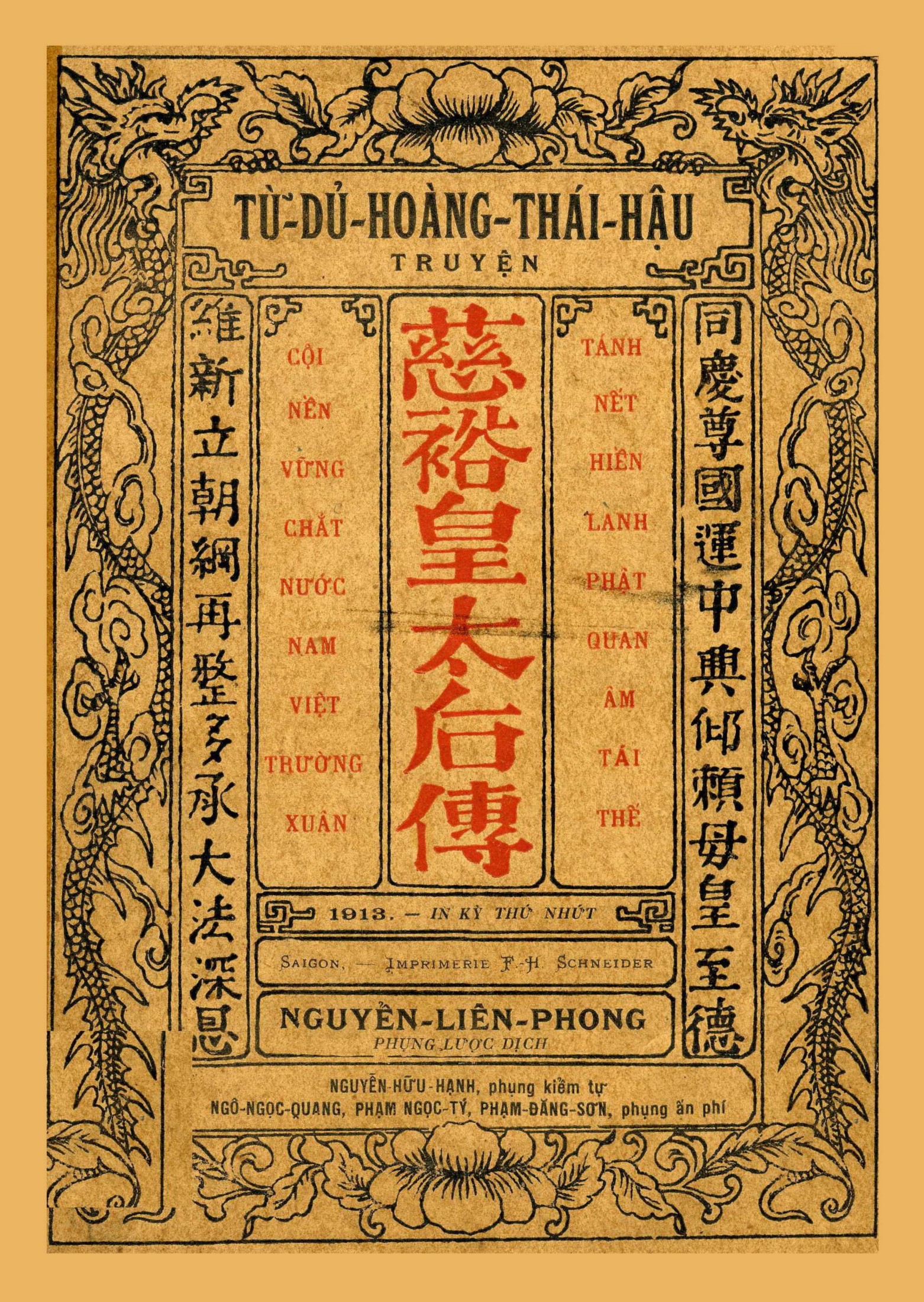 Từ Dủ Thái Hậu Truyện