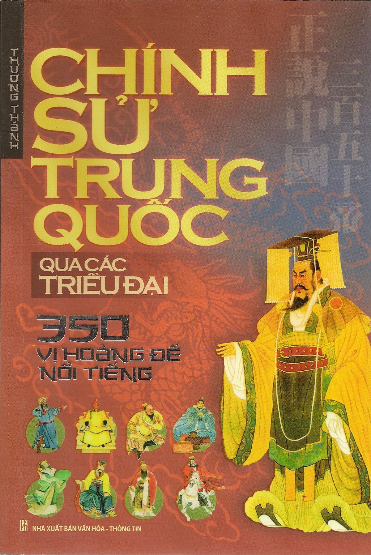 Chính Sử Trung Quốc Qua Các Triều Đại - 350 Vị Hoàng Đế Nổi Tiếng